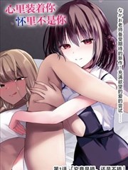 第 11 话 任务开始 分集档案图